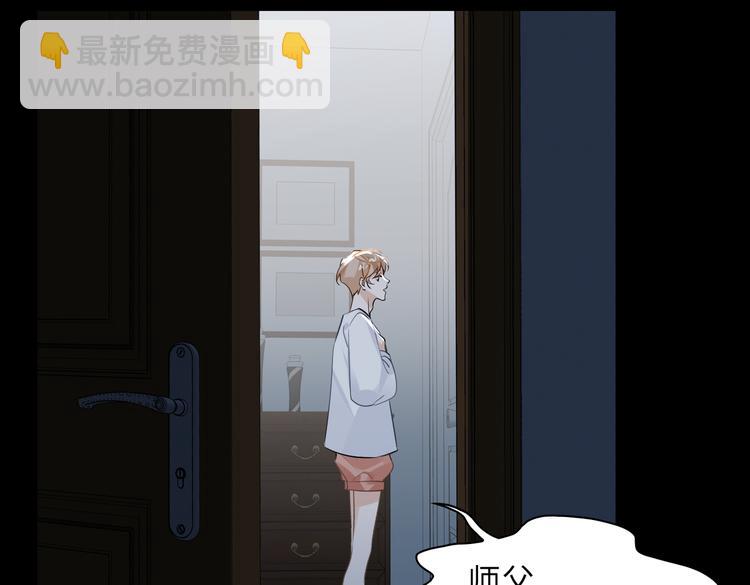 第33话 我们的关系74