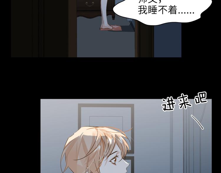 第33话 我们的关系75