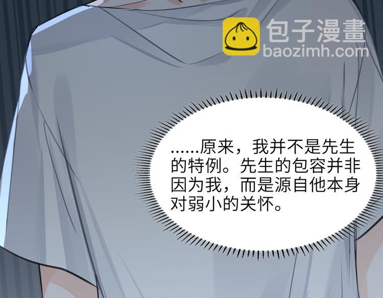 第33话 我们的关系78