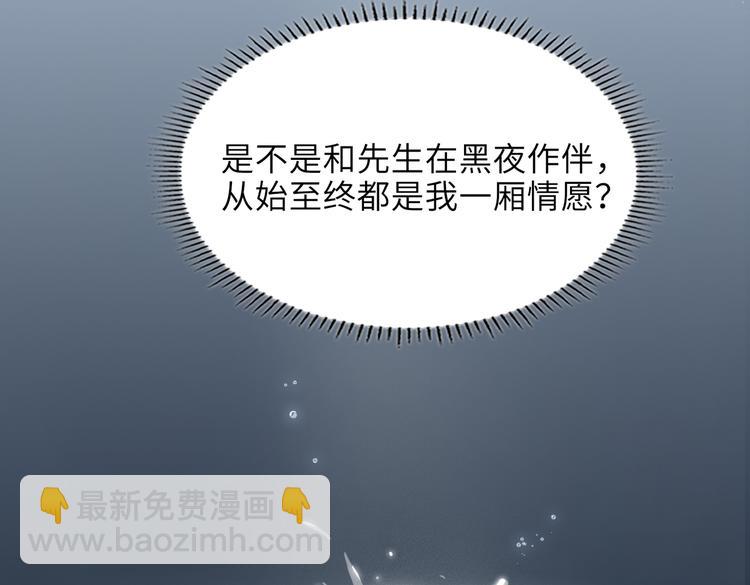 第33话 我们的关系81