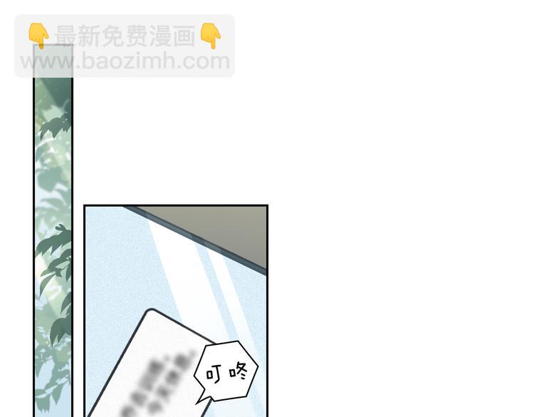 第33话 我们的关系84
