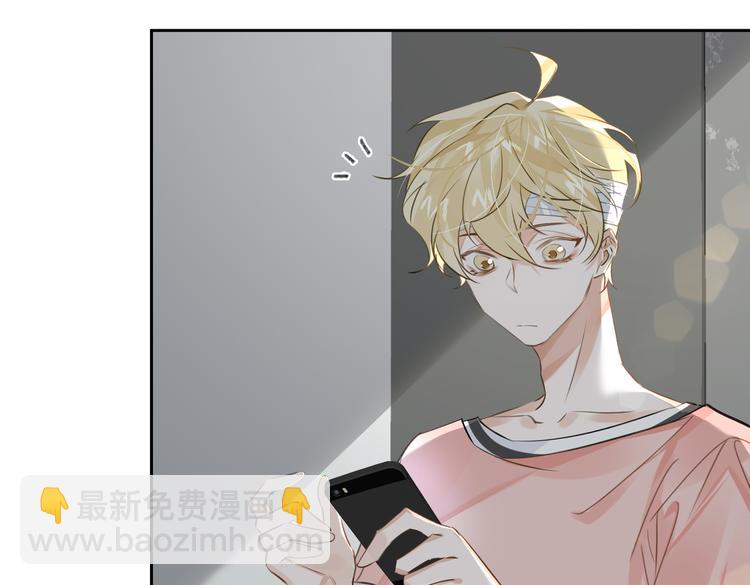 第33话 我们的关系86