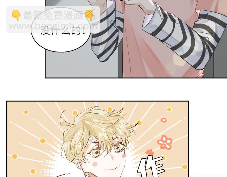 第33话 我们的关系87