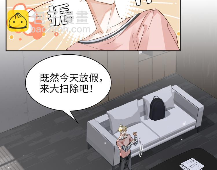 第33话 我们的关系88