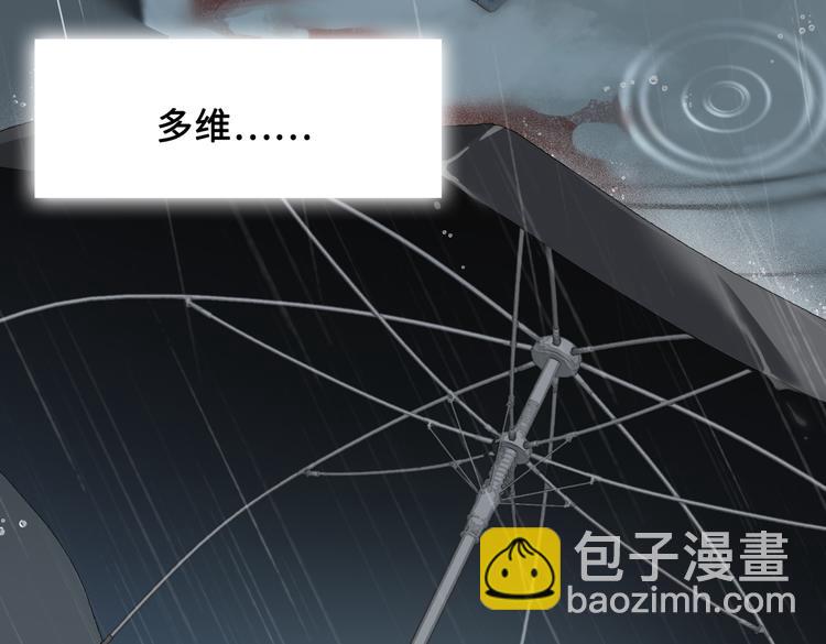 第33话 我们的关系9