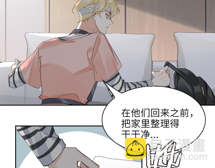 第33话 我们的关系90