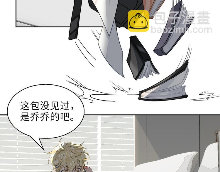 第33话 我们的关系92