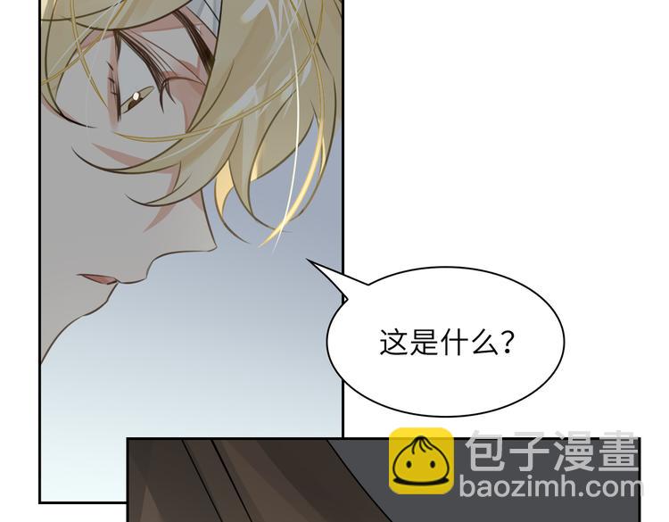 第33话 我们的关系94