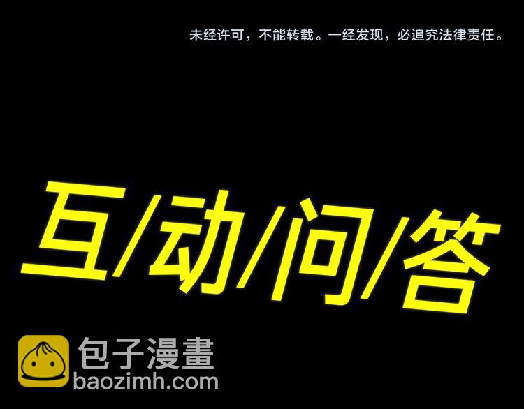 第33话 我们的关系98