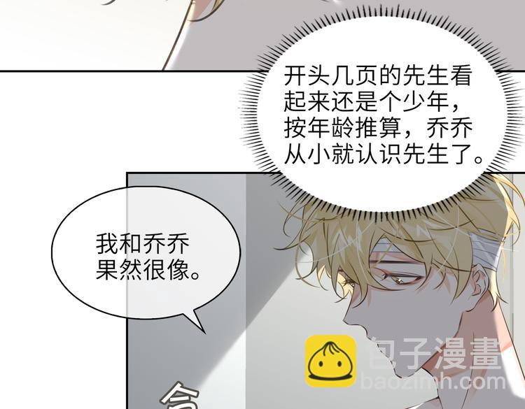 第34话 对你依旧忍不住10