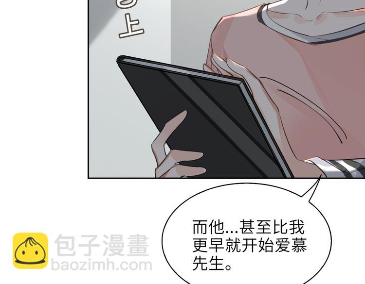 第34话 对你依旧忍不住11
