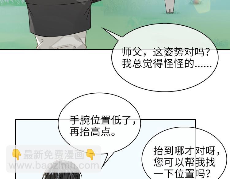 第34话 对你依旧忍不住17