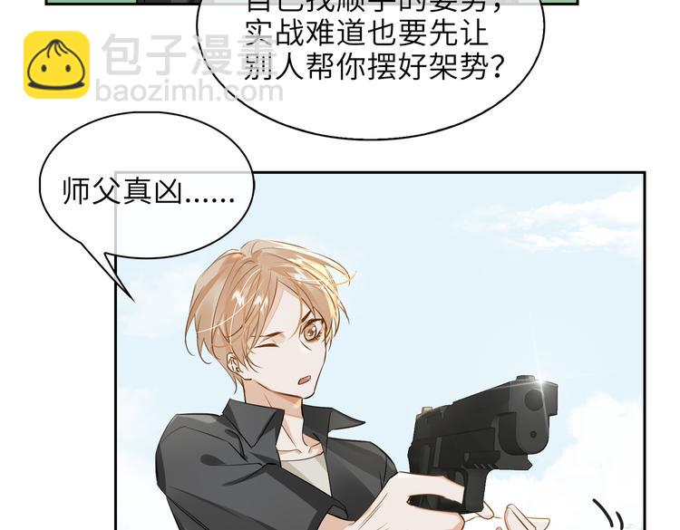 第34话 对你依旧忍不住19
