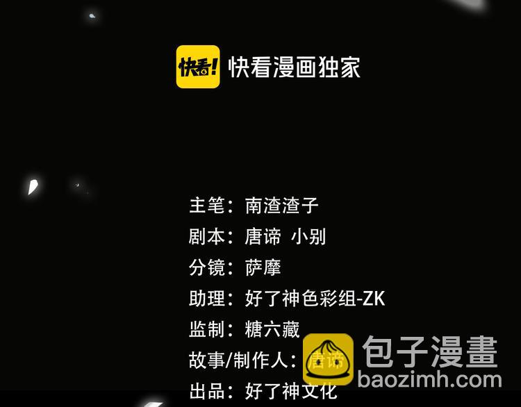 第34话 对你依旧忍不住2