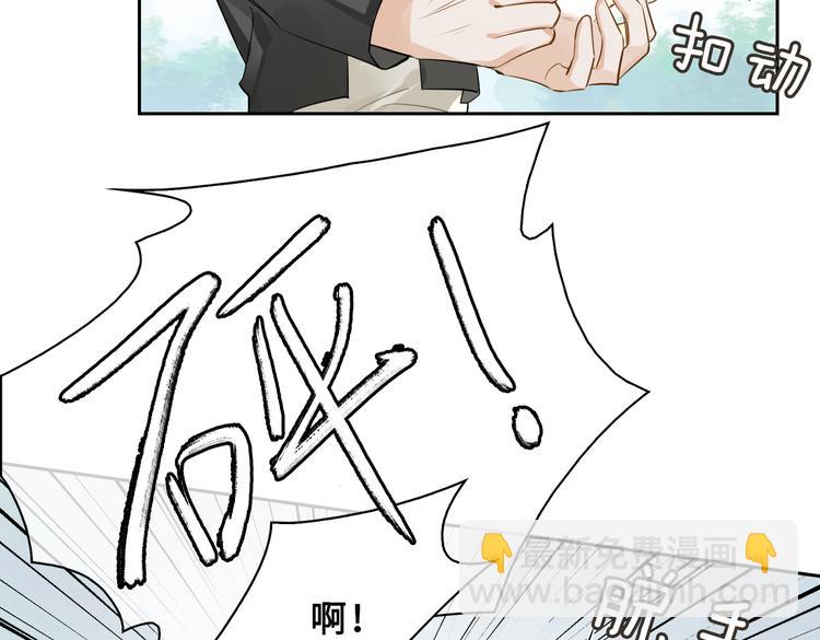 第34话 对你依旧忍不住20