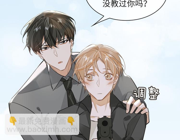第34话 对你依旧忍不住24