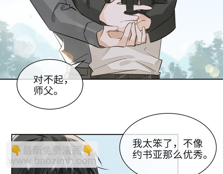 第34话 对你依旧忍不住25
