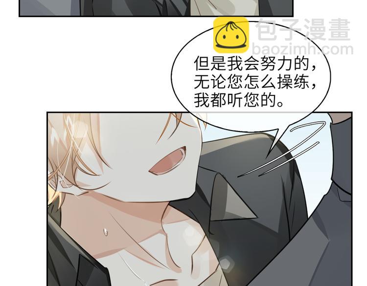 第34话 对你依旧忍不住27