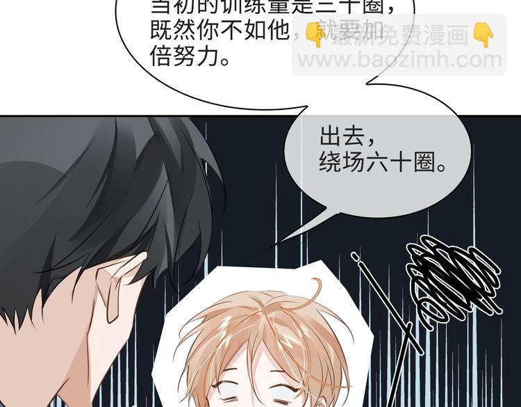 第34话 对你依旧忍不住31