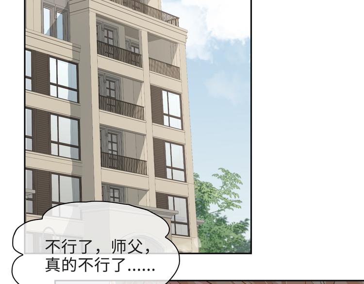 第34话 对你依旧忍不住34
