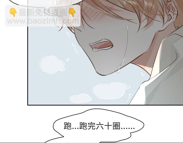 第34话 对你依旧忍不住35