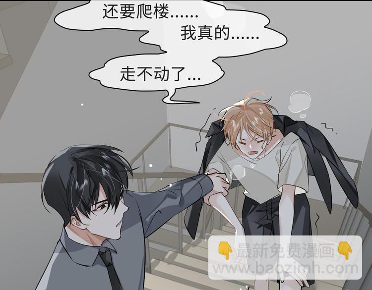 第34话 对你依旧忍不住36