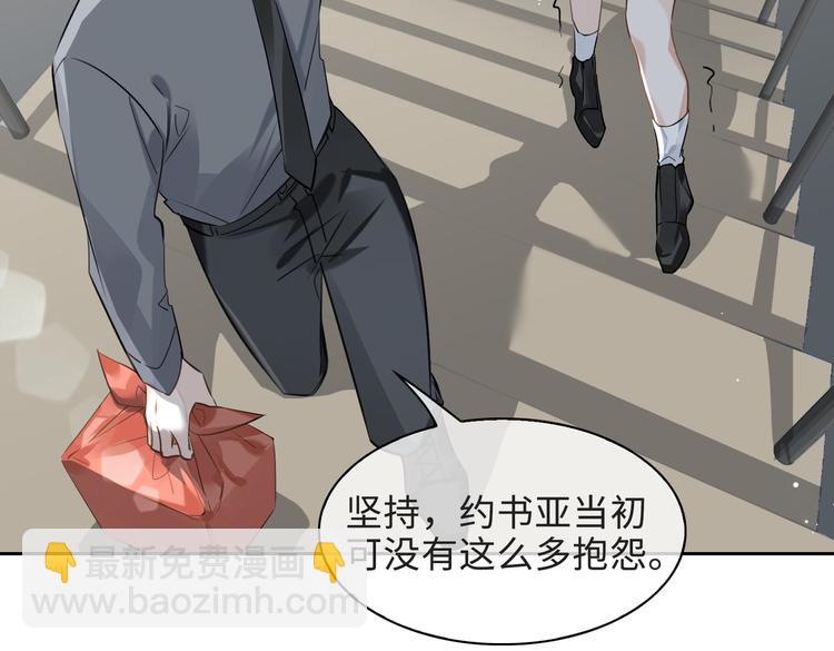 第34话 对你依旧忍不住37