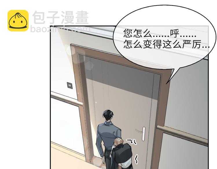 第34话 对你依旧忍不住38