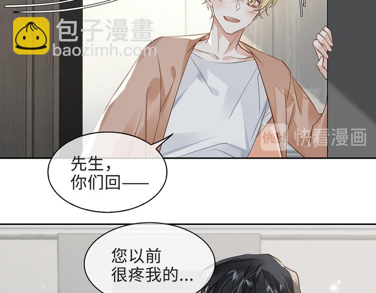 第34话 对你依旧忍不住40