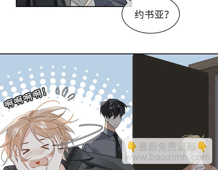 第34话 对你依旧忍不住44