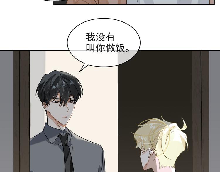 第34话 对你依旧忍不住47
