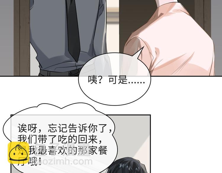 第34话 对你依旧忍不住48