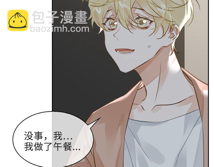 第34话 对你依旧忍不住50
