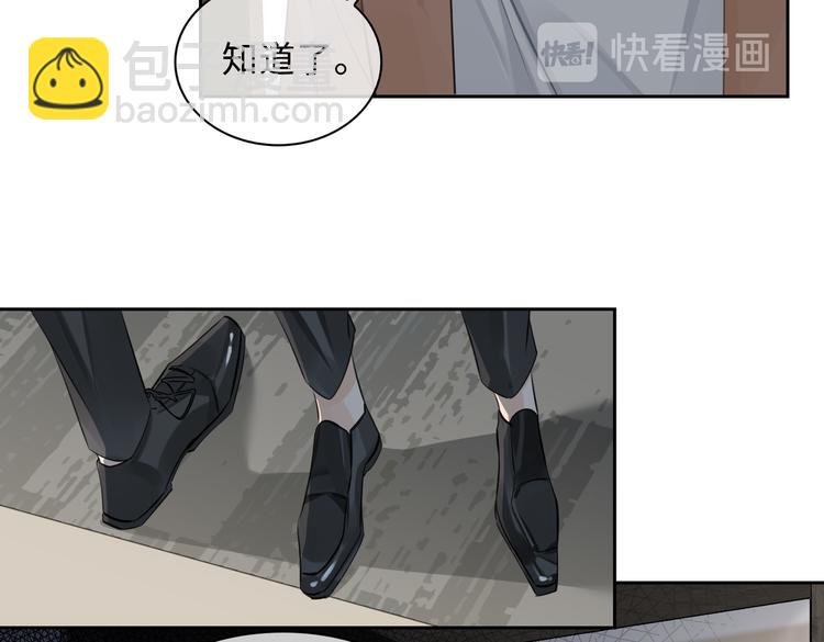 第34话 对你依旧忍不住62