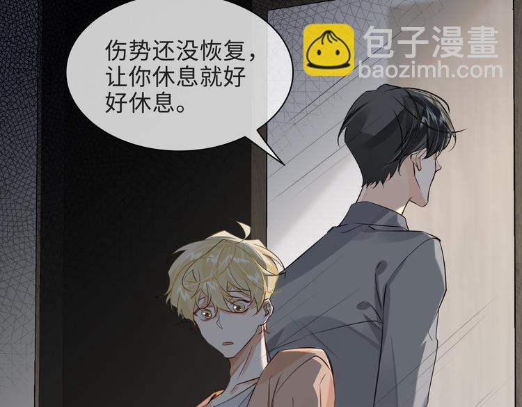 第34话 对你依旧忍不住63