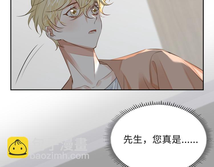 第34话 对你依旧忍不住65