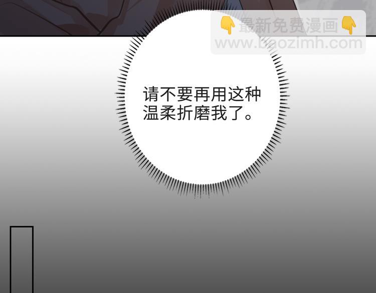 第34话 对你依旧忍不住68