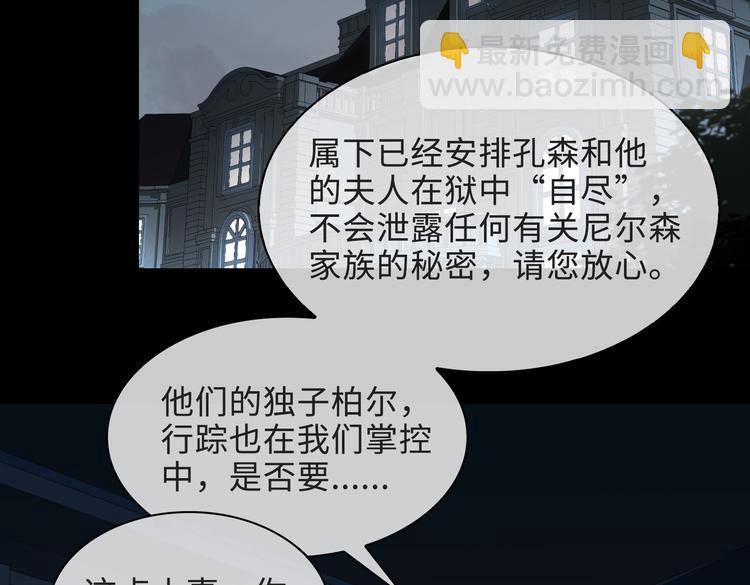 第34话 对你依旧忍不住70