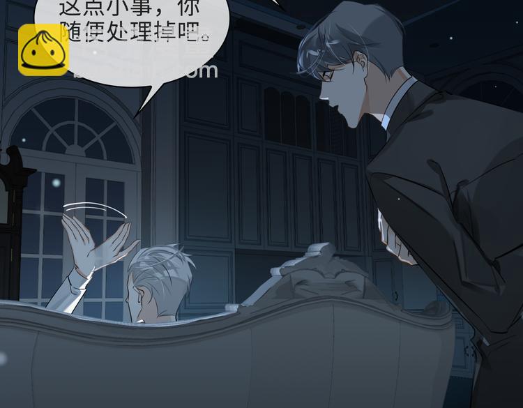 第34话 对你依旧忍不住71