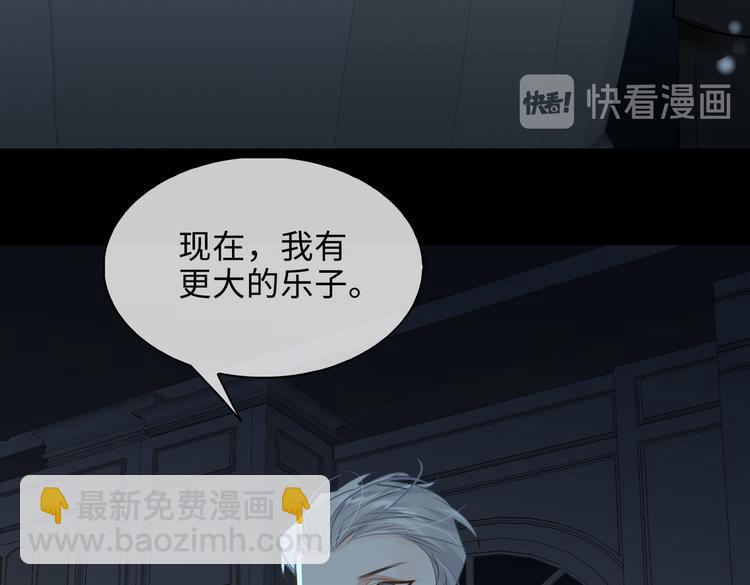 第34话 对你依旧忍不住72