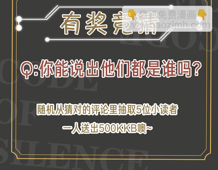 第34话 对你依旧忍不住77