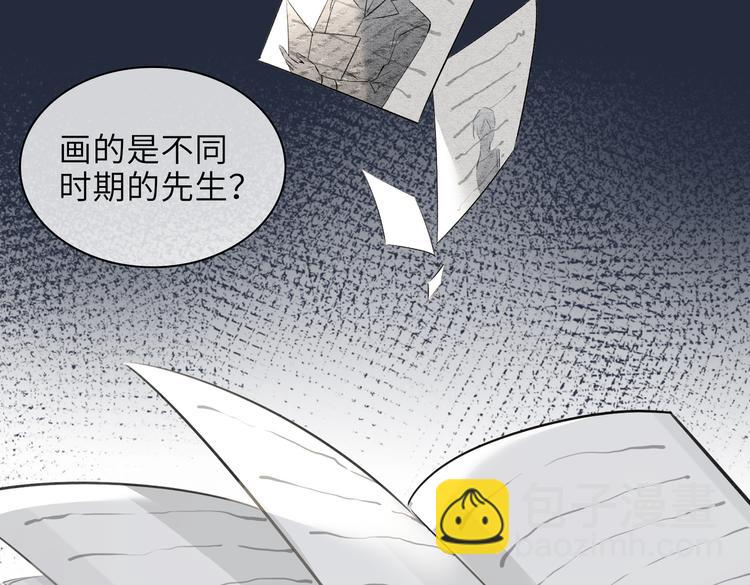 第34话 对你依旧忍不住8