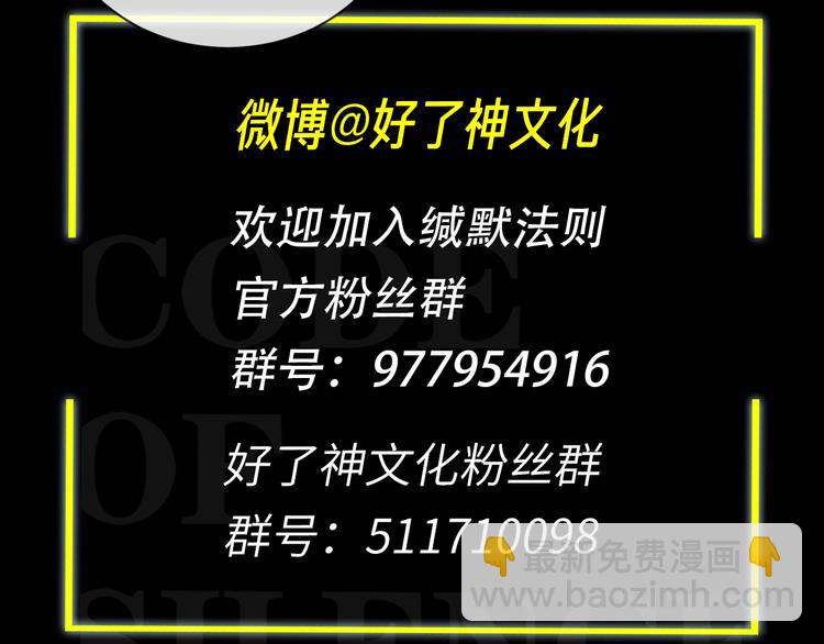第34话 对你依旧忍不住82