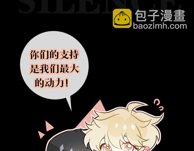 第34话 对你依旧忍不住83
