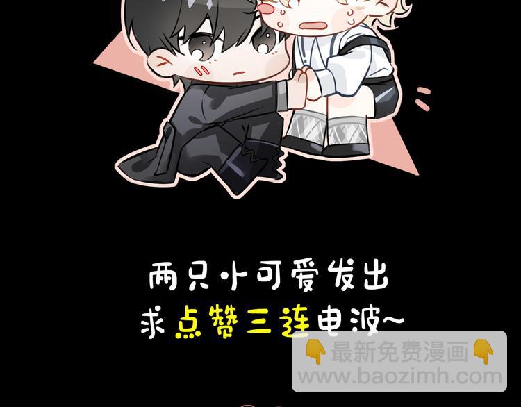 第34话 对你依旧忍不住84