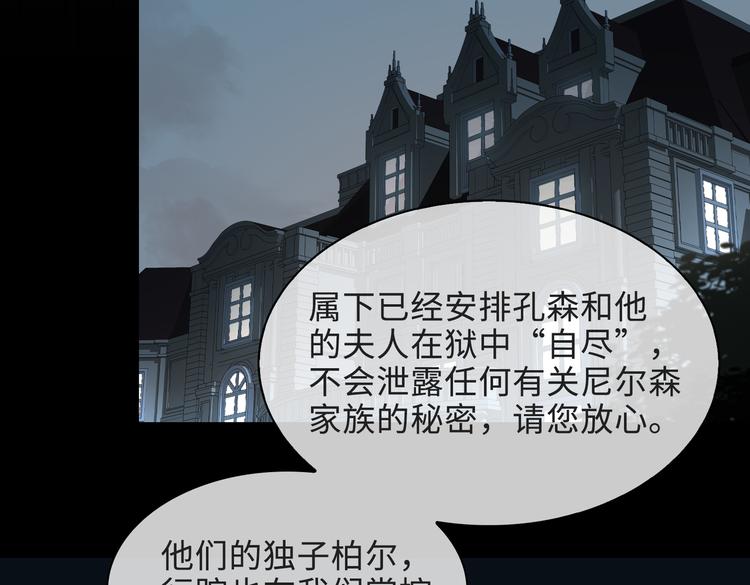 第35话 给你糖1