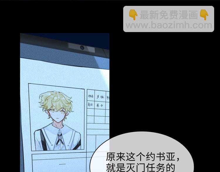 第35话 给你糖10