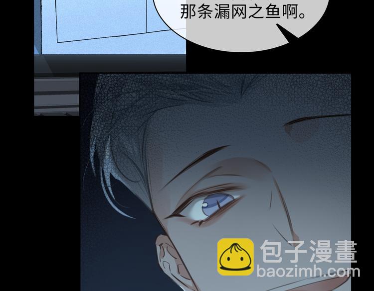 第35话 给你糖11