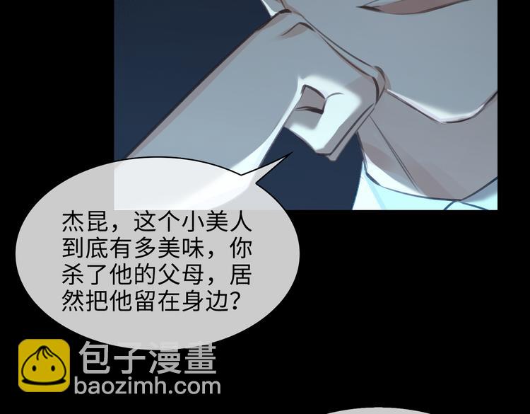 第35话 给你糖12