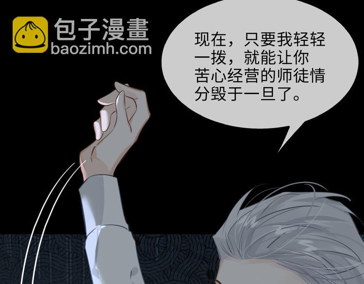 第35话 给你糖13